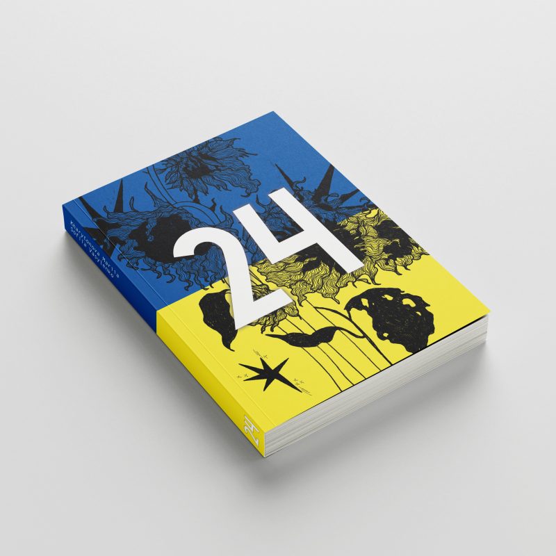 24theBook
